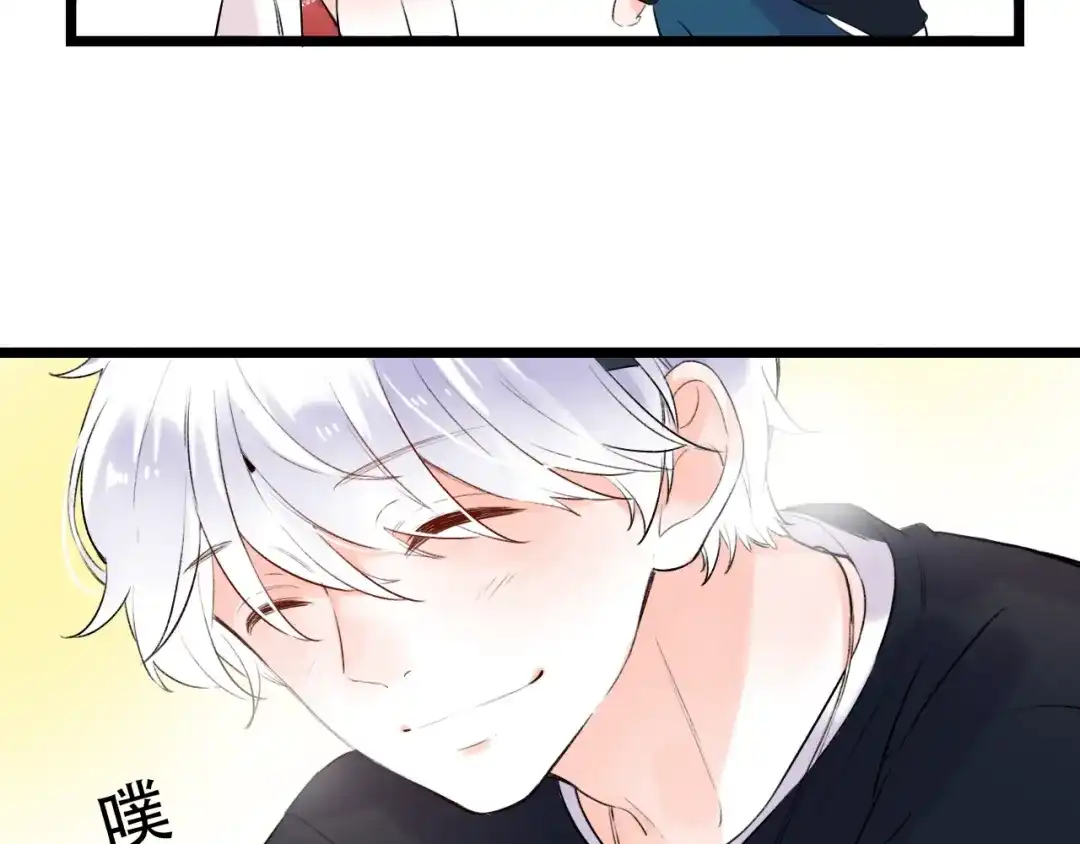 《泽上寂寞萤火》第40话 他的后背 第75页