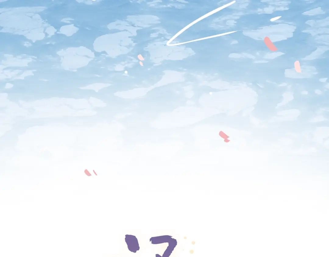 《泽上寂寞萤火》第40话 他的后背 第7页
