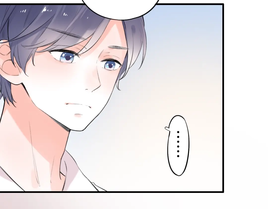 《泽上寂寞萤火》第41话（上） 少年的烦恼 第46页