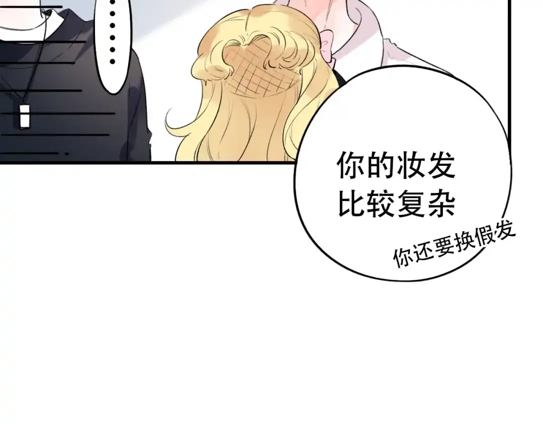 《泽上寂寞萤火》第41话（上） 少年的烦恼 第64页