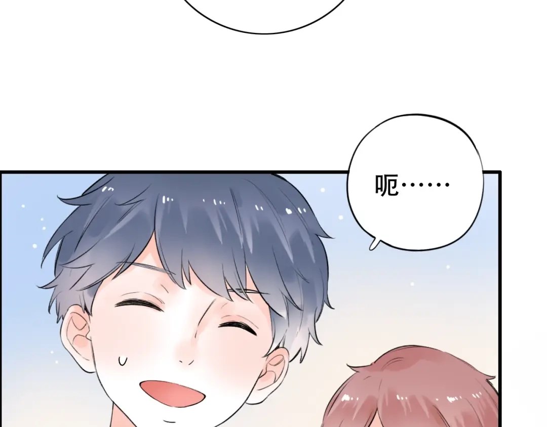《泽上寂寞萤火》第41话（上） 少年的烦恼 第32页