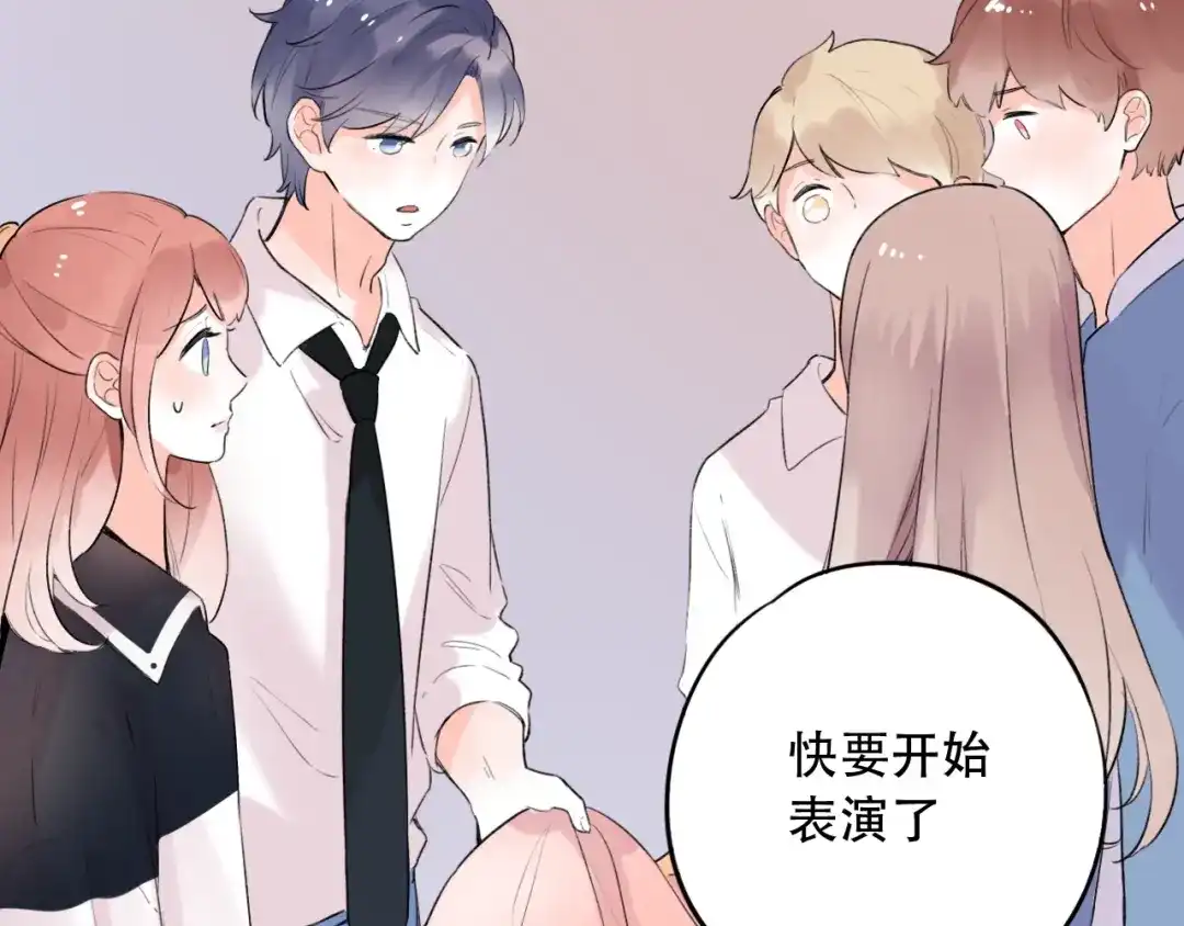《泽上寂寞萤火》第41话（上） 少年的烦恼 第48页