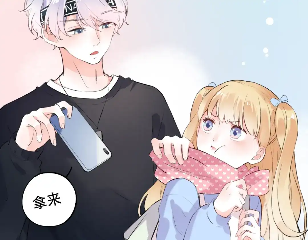 《泽上寂寞萤火》第41话（下） 认输？ 第18页