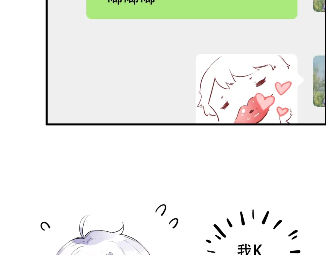 《泽上寂寞萤火》第41话（下） 认输？ 第30页