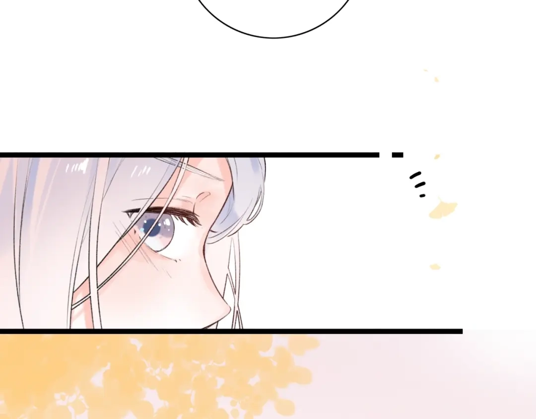 《泽上寂寞萤火》第41话（下） 认输？ 第80页