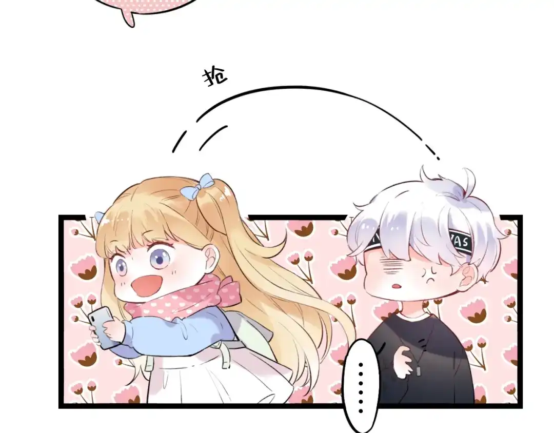 《泽上寂寞萤火》第41话（下） 认输？ 第15页