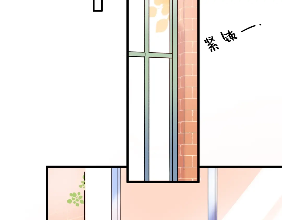 《泽上寂寞萤火》第41话（下） 认输？ 第35页