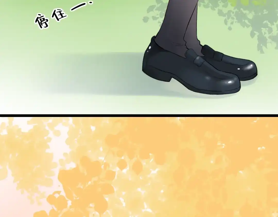 《泽上寂寞萤火》第41话（下） 认输？ 第111页