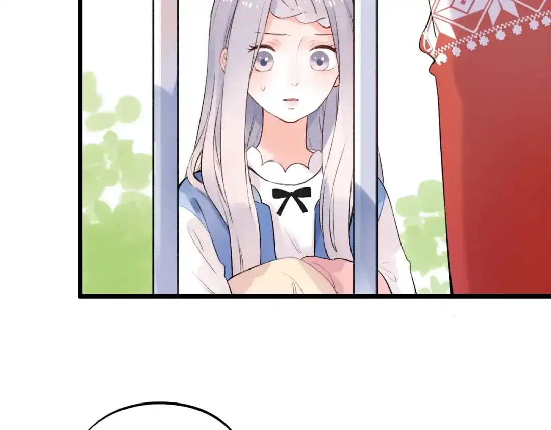 《泽上寂寞萤火》第41话（下） 认输？ 第59页