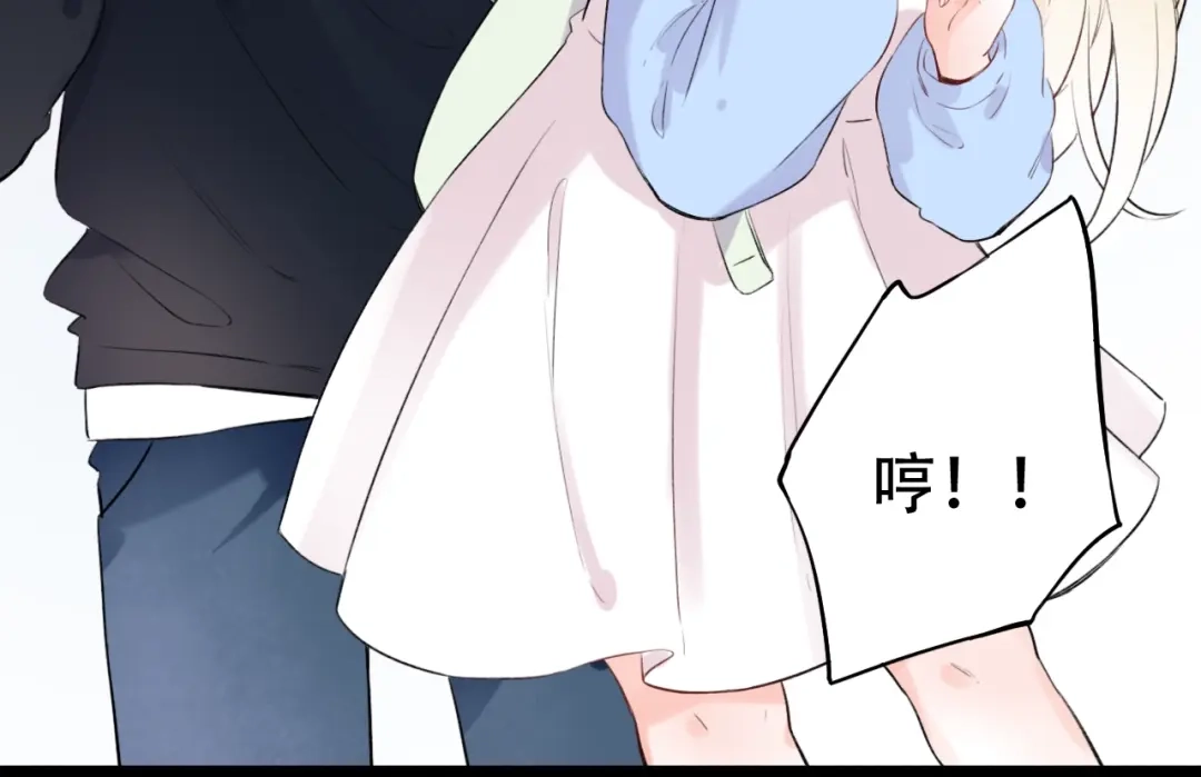 《泽上寂寞萤火》第41话（下） 认输？ 第19页