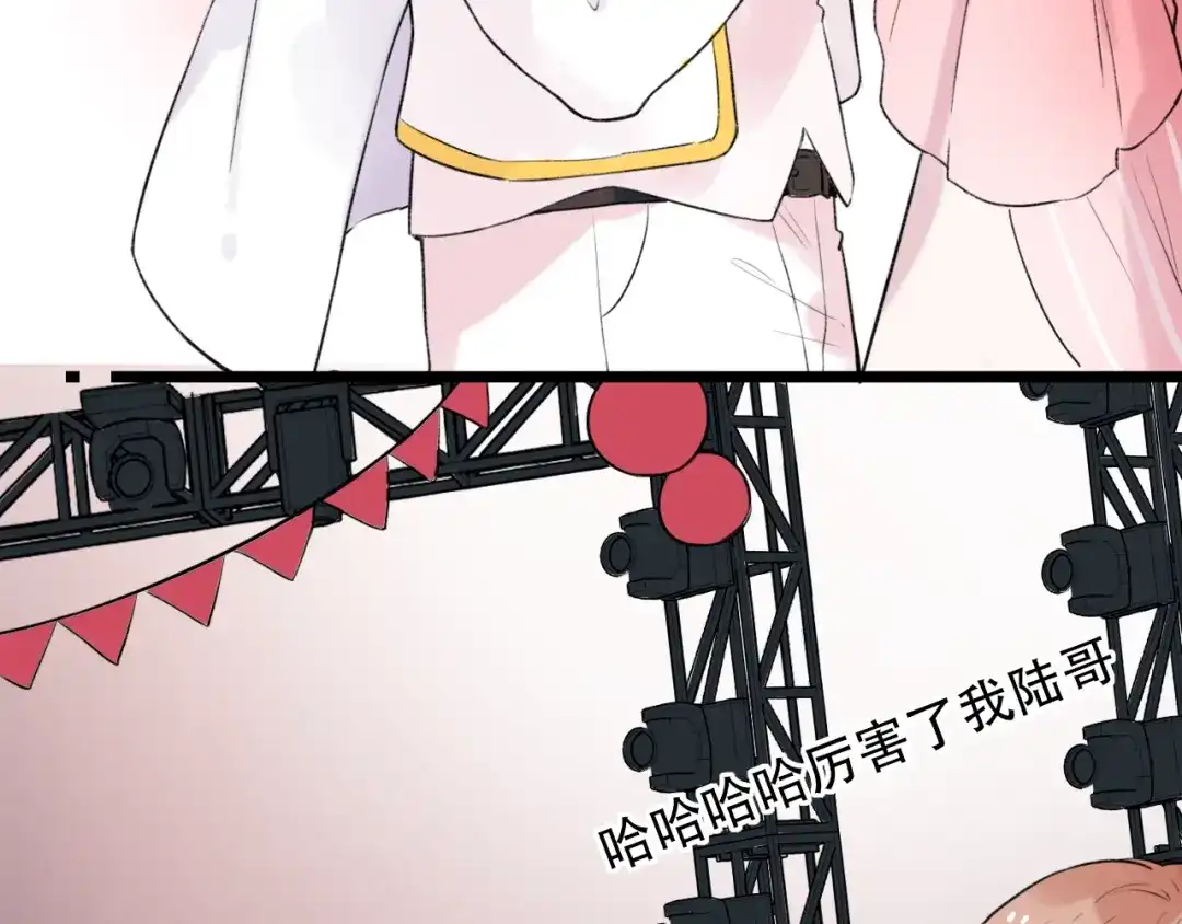 《泽上寂寞萤火》第42话（上） 心动的瞬间 第80页