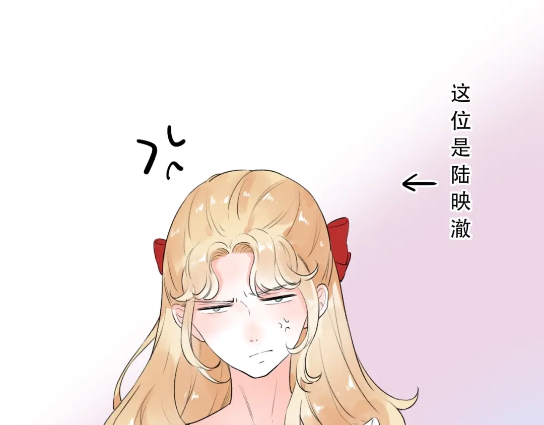 《泽上寂寞萤火》第42话（上） 心动的瞬间 第24页