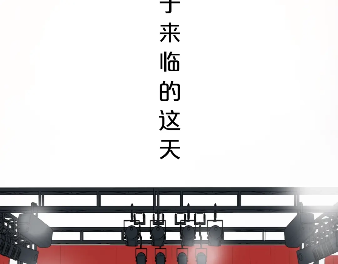 《泽上寂寞萤火》第42话（上） 心动的瞬间 第12页