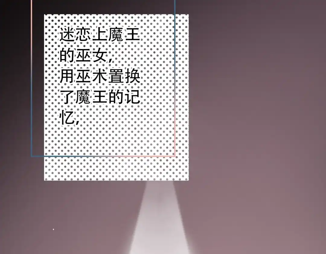 《泽上寂寞萤火》第42话（上） 心动的瞬间 第66页