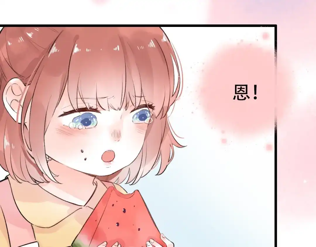 《泽上寂寞萤火》第42话（下） 红眼眶 第158页