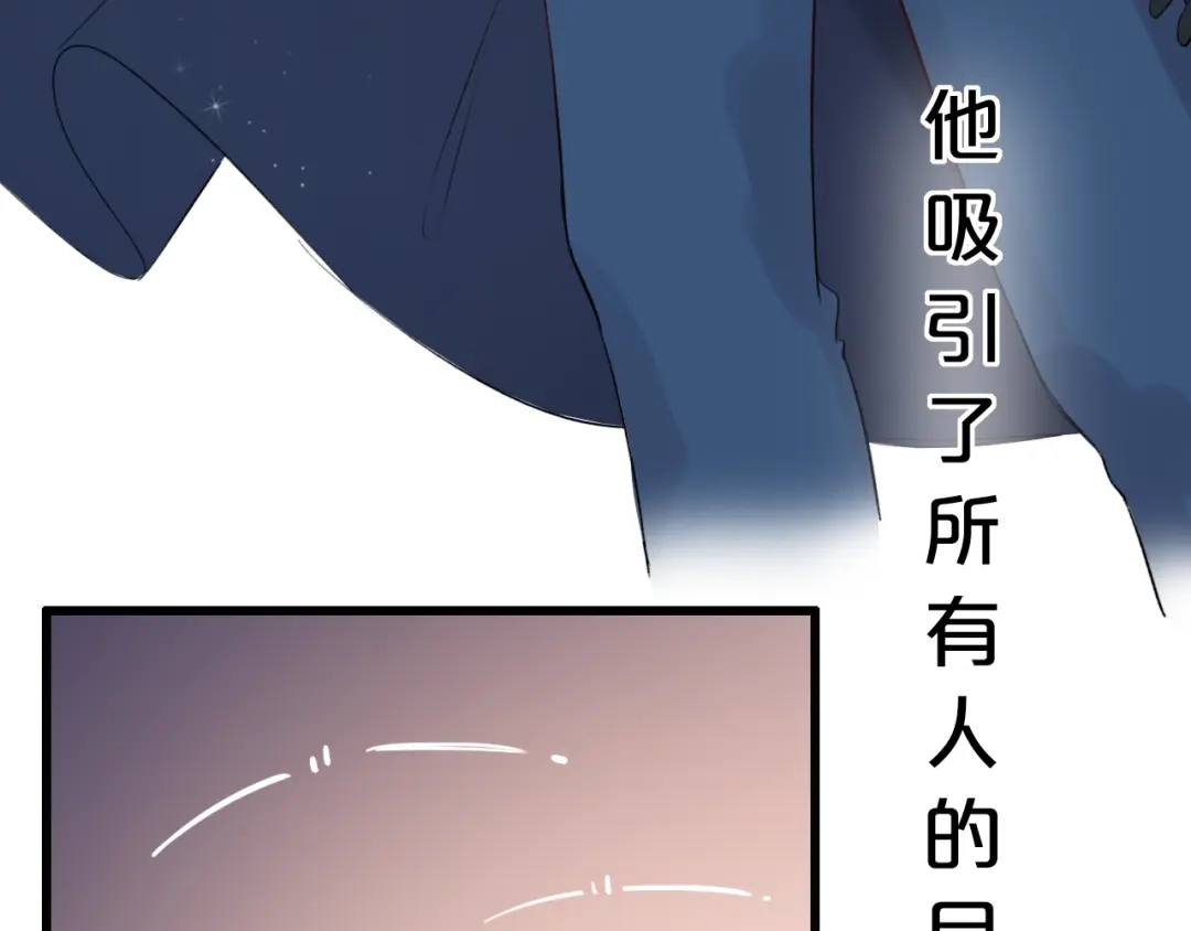 《泽上寂寞萤火》第42话（下） 红眼眶 第19页