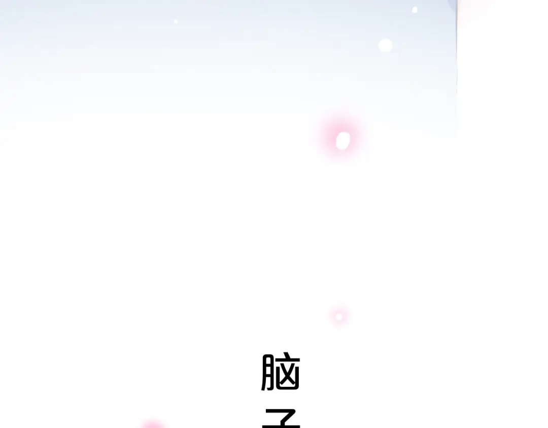 《泽上寂寞萤火》第42话（下） 红眼眶 第102页