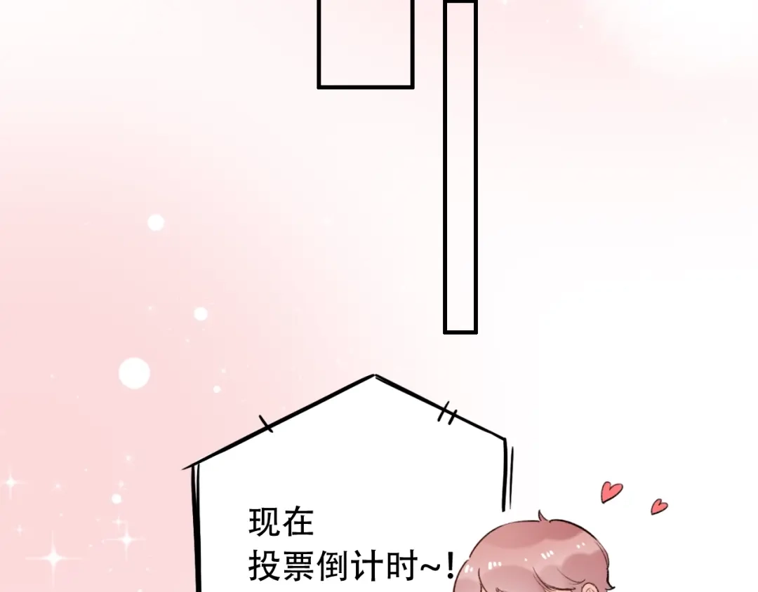 《泽上寂寞萤火》第42话（下） 红眼眶 第133页