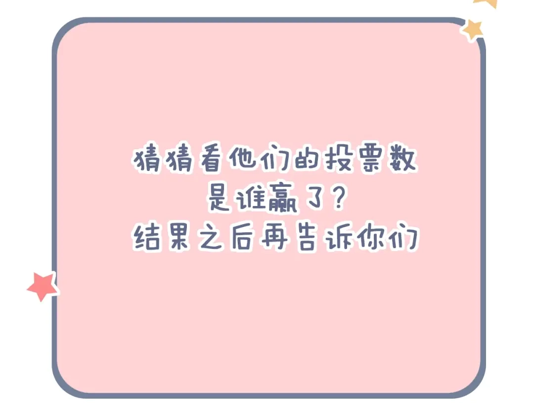 《泽上寂寞萤火》第42话（下） 红眼眶 第170页