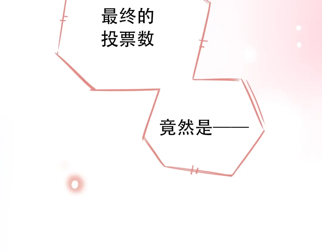 《泽上寂寞萤火》第42话（下） 红眼眶 第160页