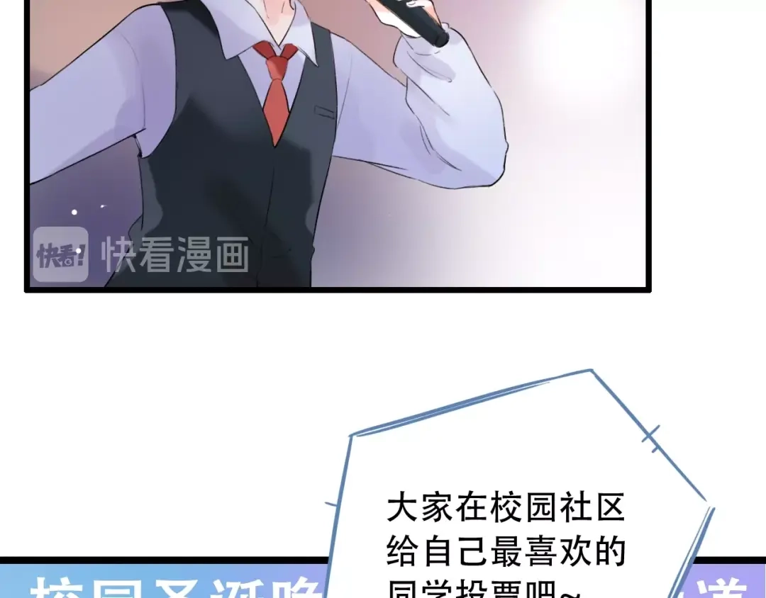 《泽上寂寞萤火》第42话（下） 红眼眶 第128页