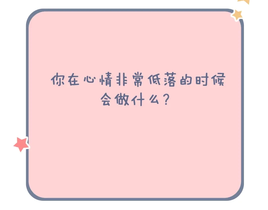 《泽上寂寞萤火》第43话 误会 第151页