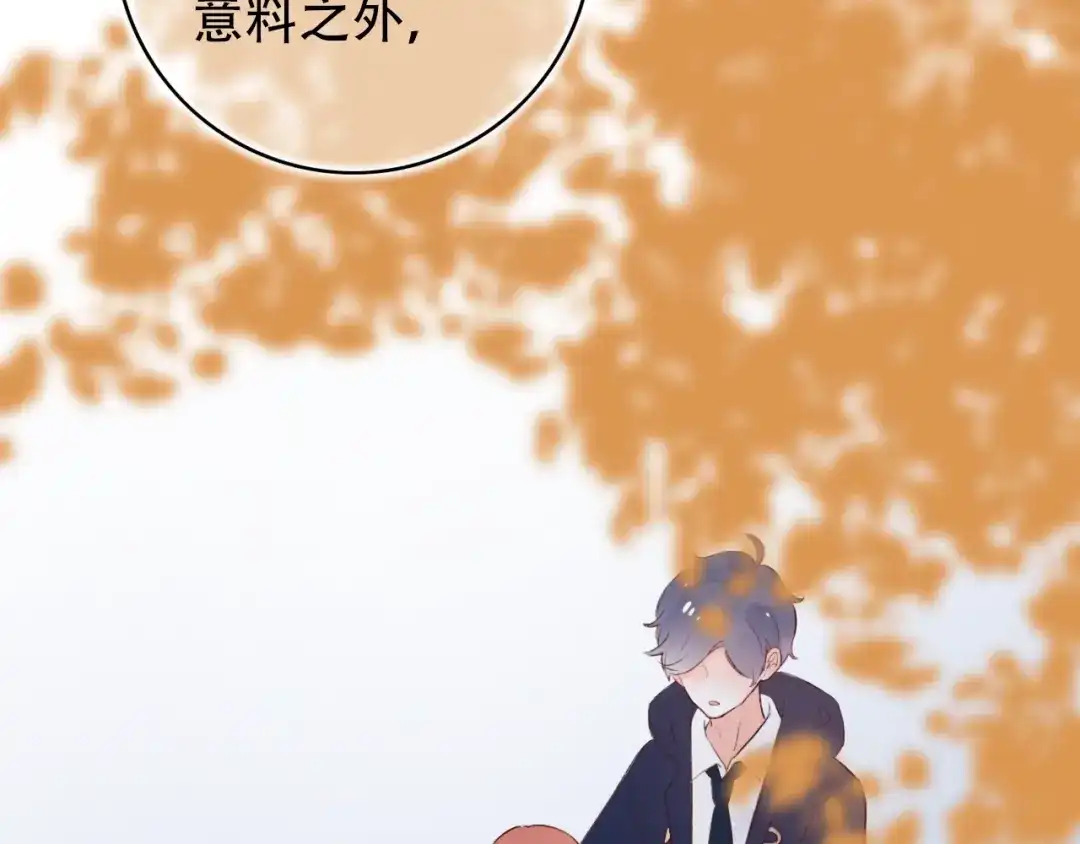 《泽上寂寞萤火》第43话 误会 第107页