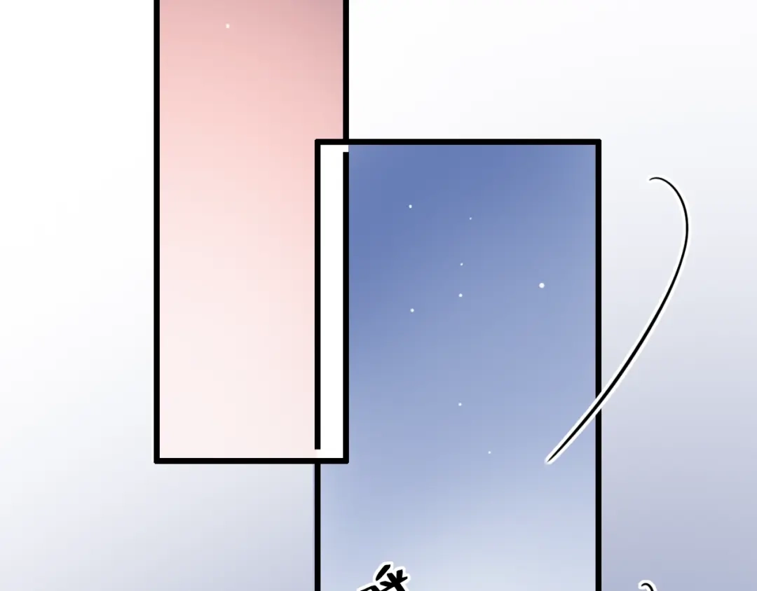 《泽上寂寞萤火》第43话 误会 第79页