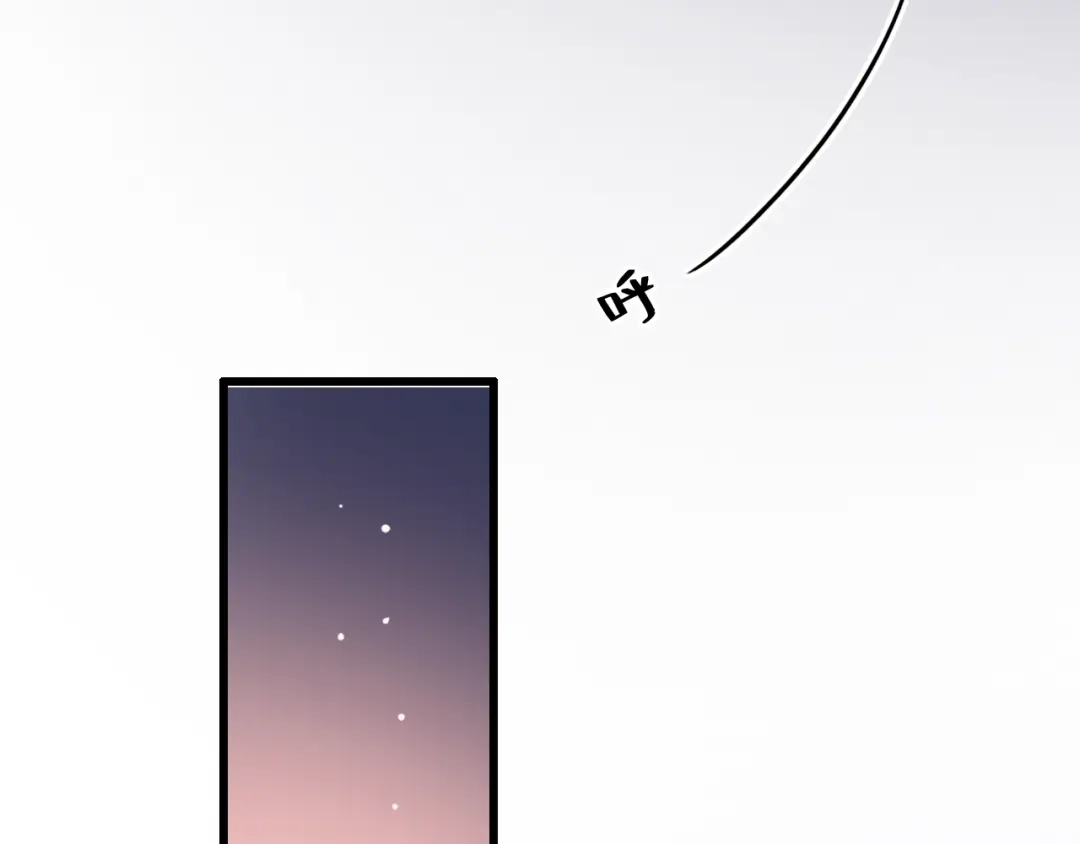 《泽上寂寞萤火》第43话 误会 第78页