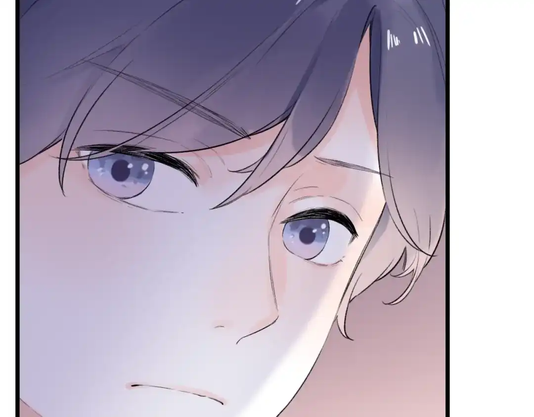 《泽上寂寞萤火》第44话 请你靠向我 第45页
