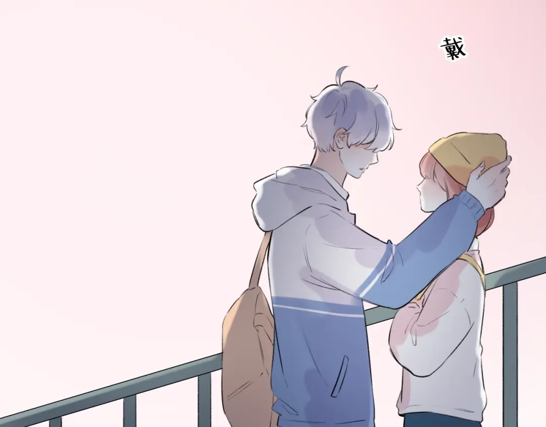 《泽上寂寞萤火》第44话 请你靠向我 第133页