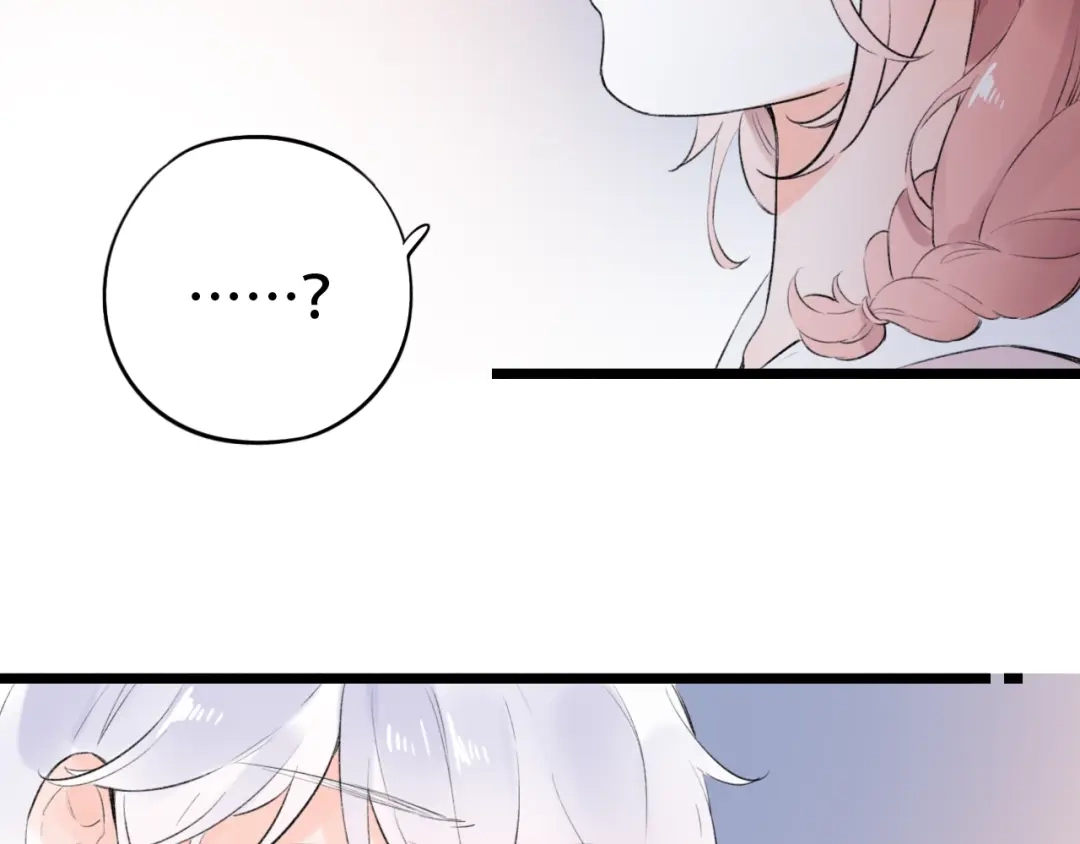 《泽上寂寞萤火》第44话 请你靠向我 第72页