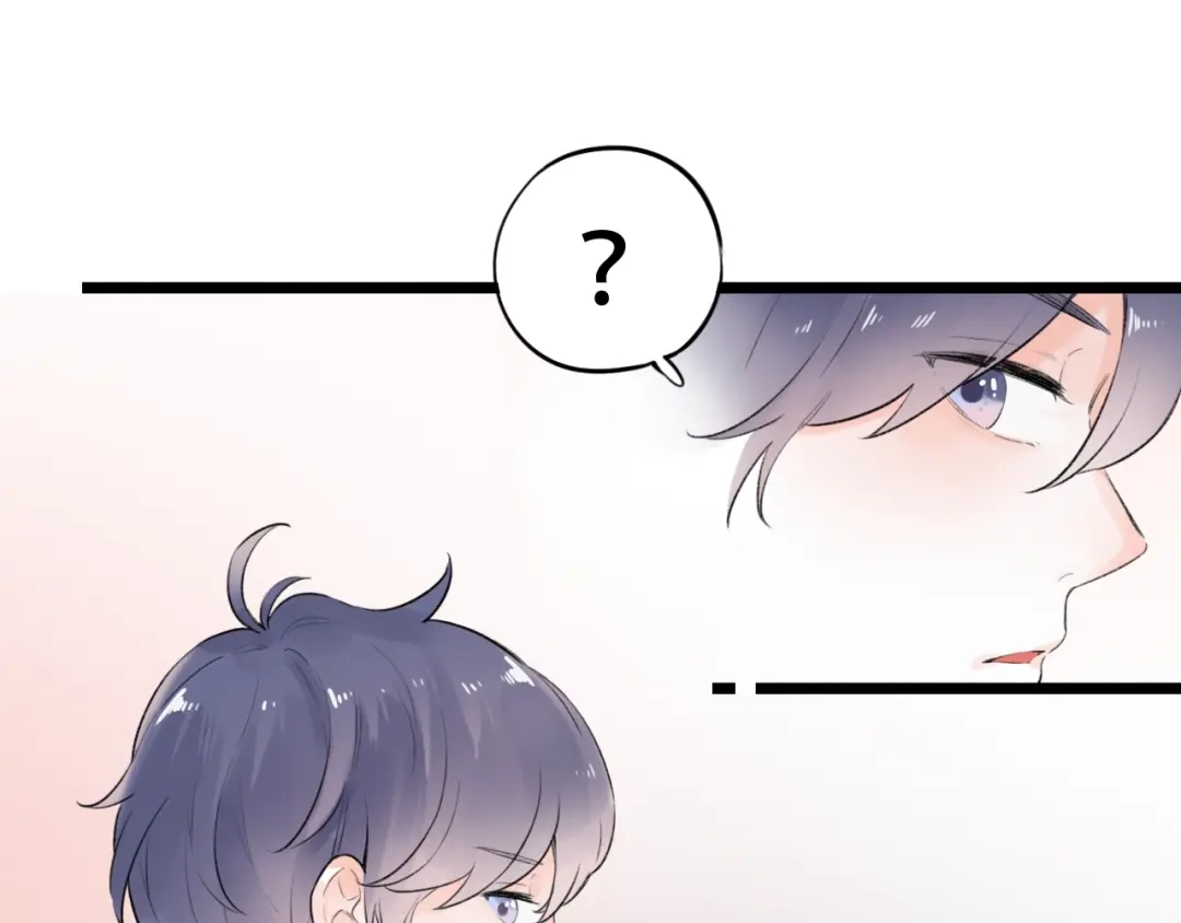 《泽上寂寞萤火》第44话 请你靠向我 第39页