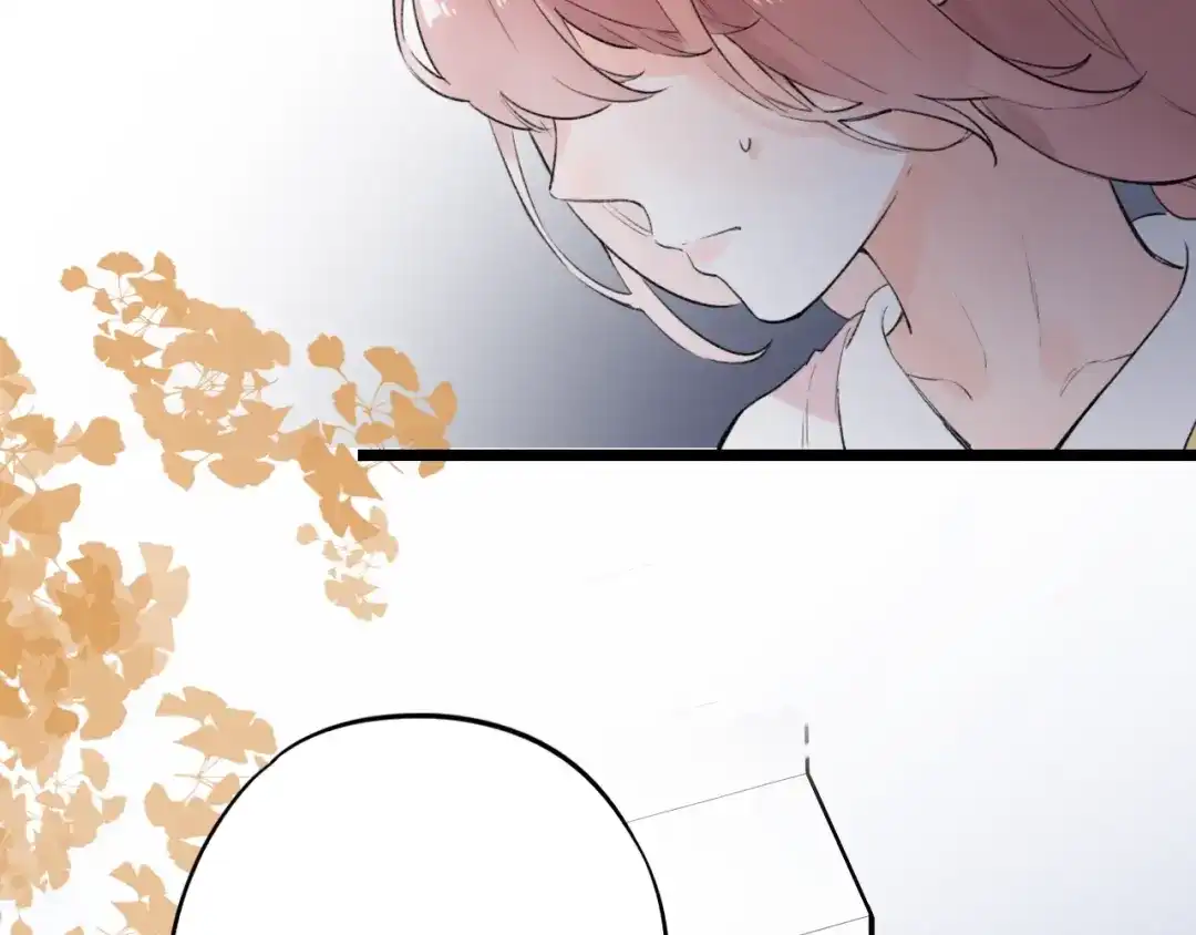 《泽上寂寞萤火》第44话 请你靠向我 第111页