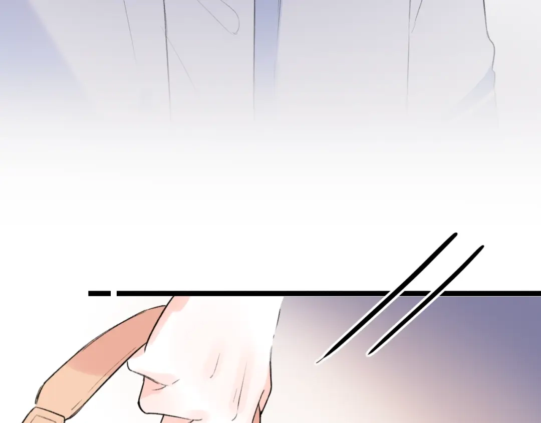 《泽上寂寞萤火》第44话 请你靠向我 第4页