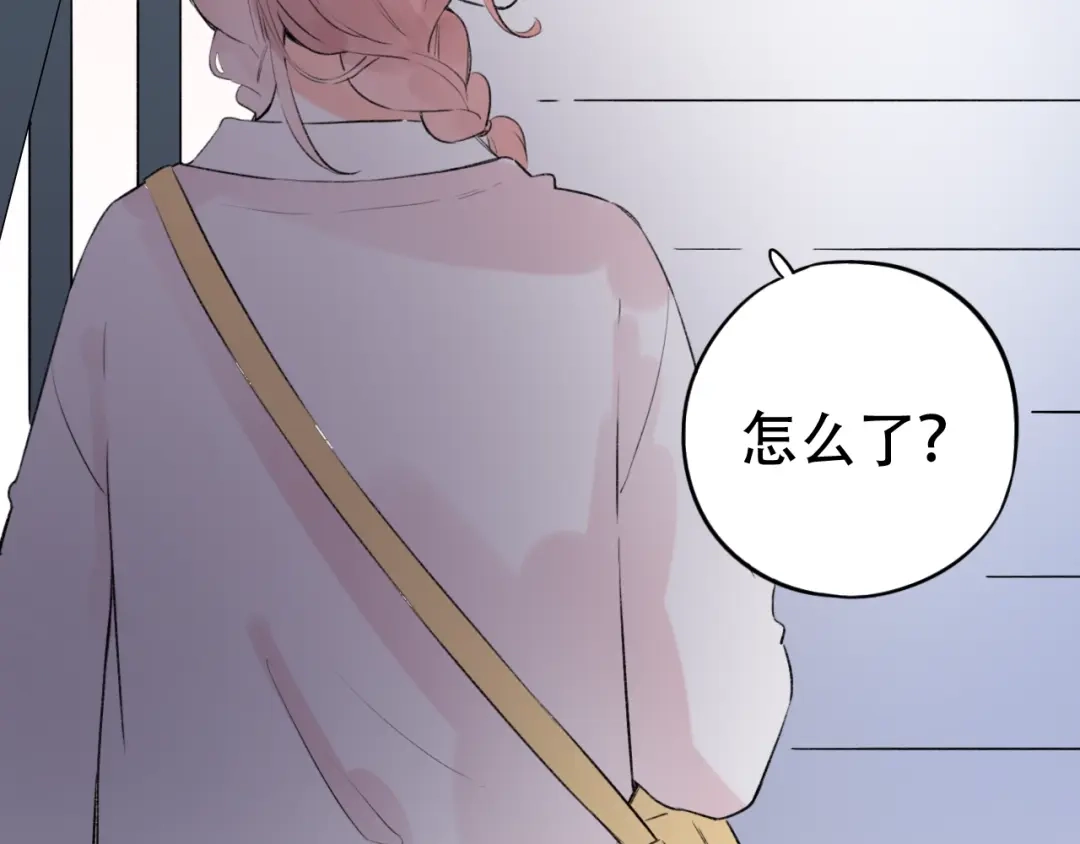《泽上寂寞萤火》第44话 请你靠向我 第63页