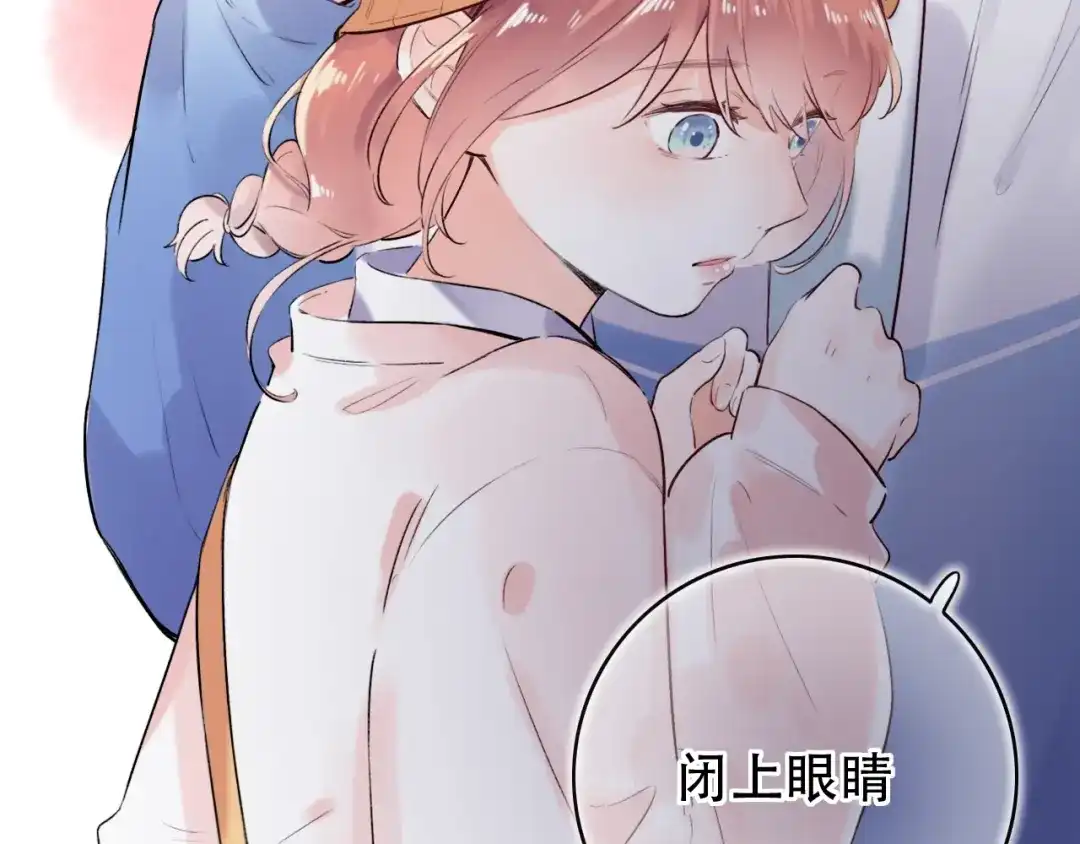 《泽上寂寞萤火》第45话 等不到的约定 第75页