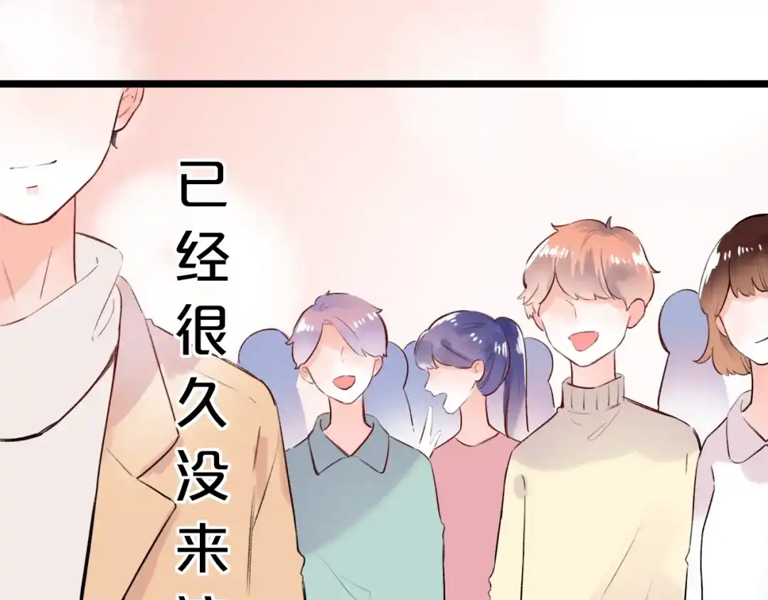 《泽上寂寞萤火》第45话 等不到的约定 第39页