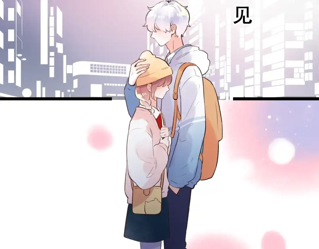 《泽上寂寞萤火》第46话 靠近的心 第15页