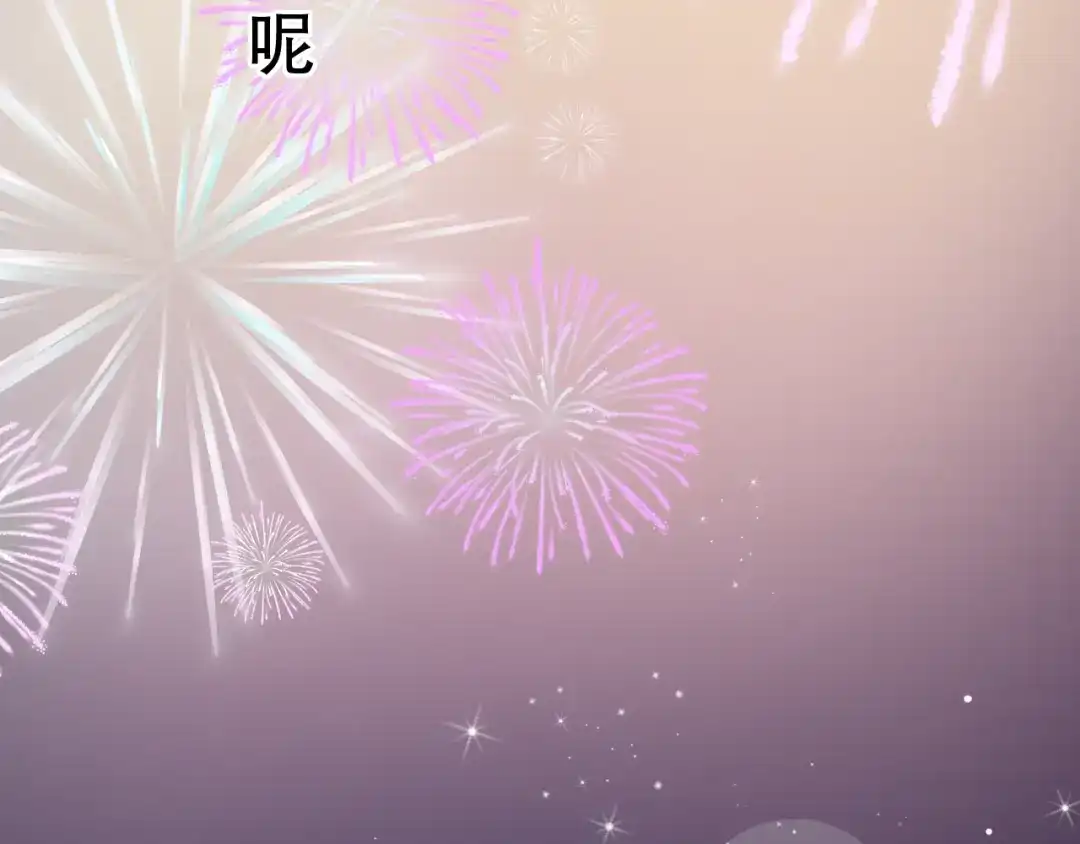 《泽上寂寞萤火》第46话 靠近的心 第18页
