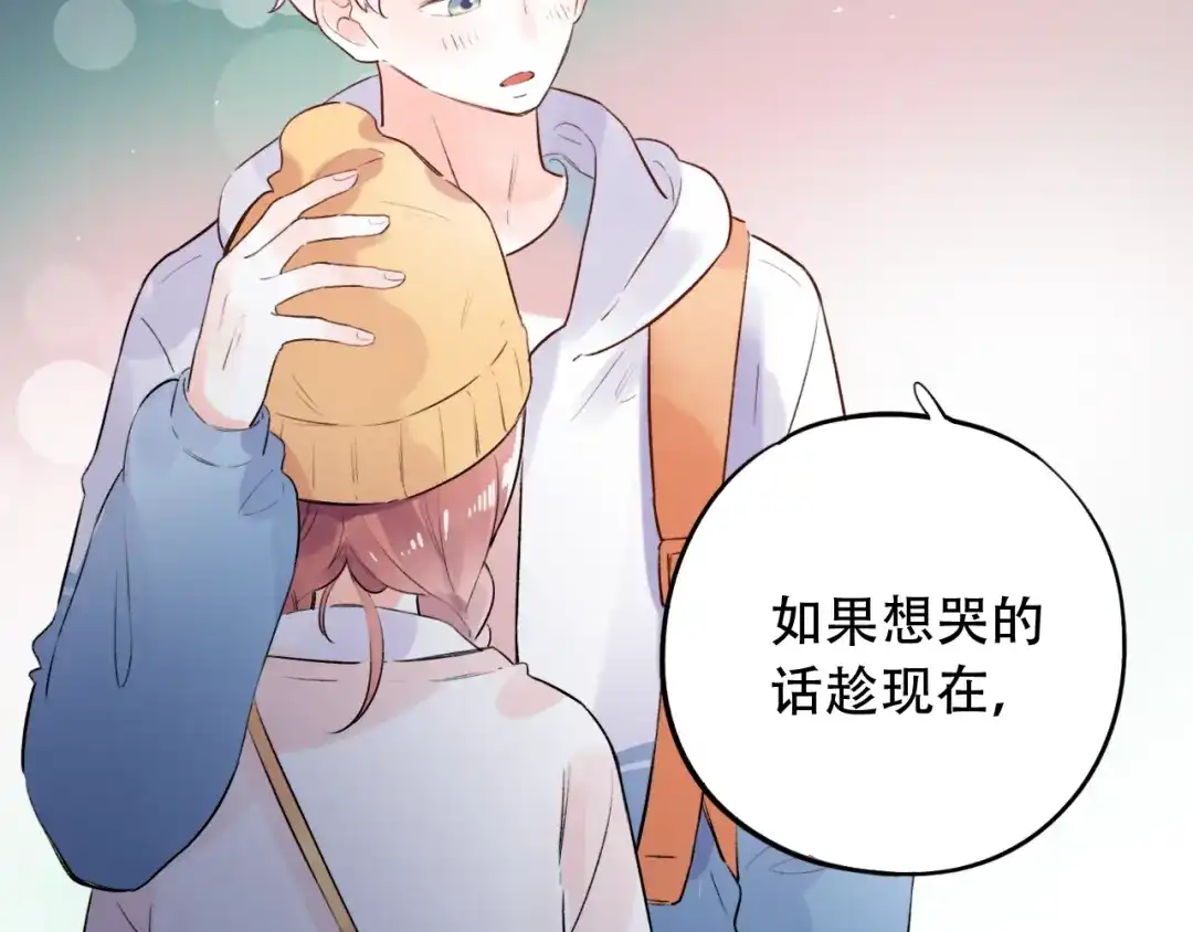《泽上寂寞萤火》第46话 靠近的心 第22页