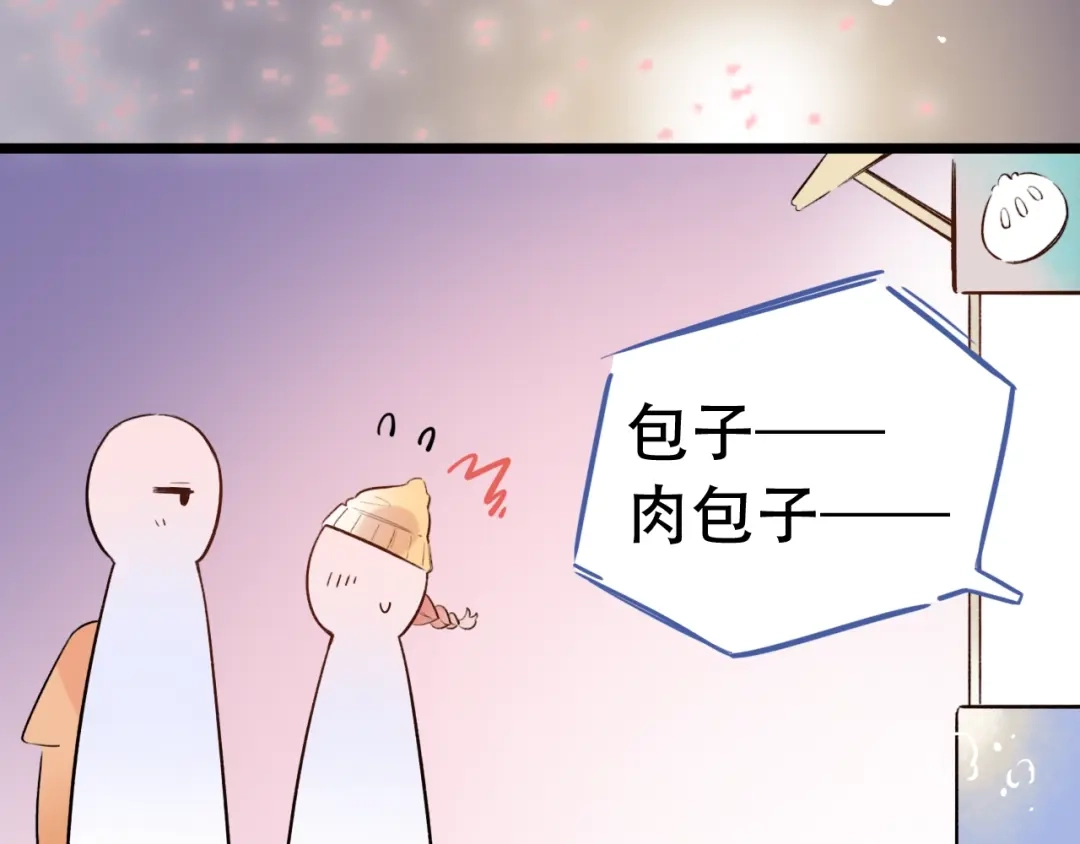《泽上寂寞萤火》第46话 靠近的心 第99页
