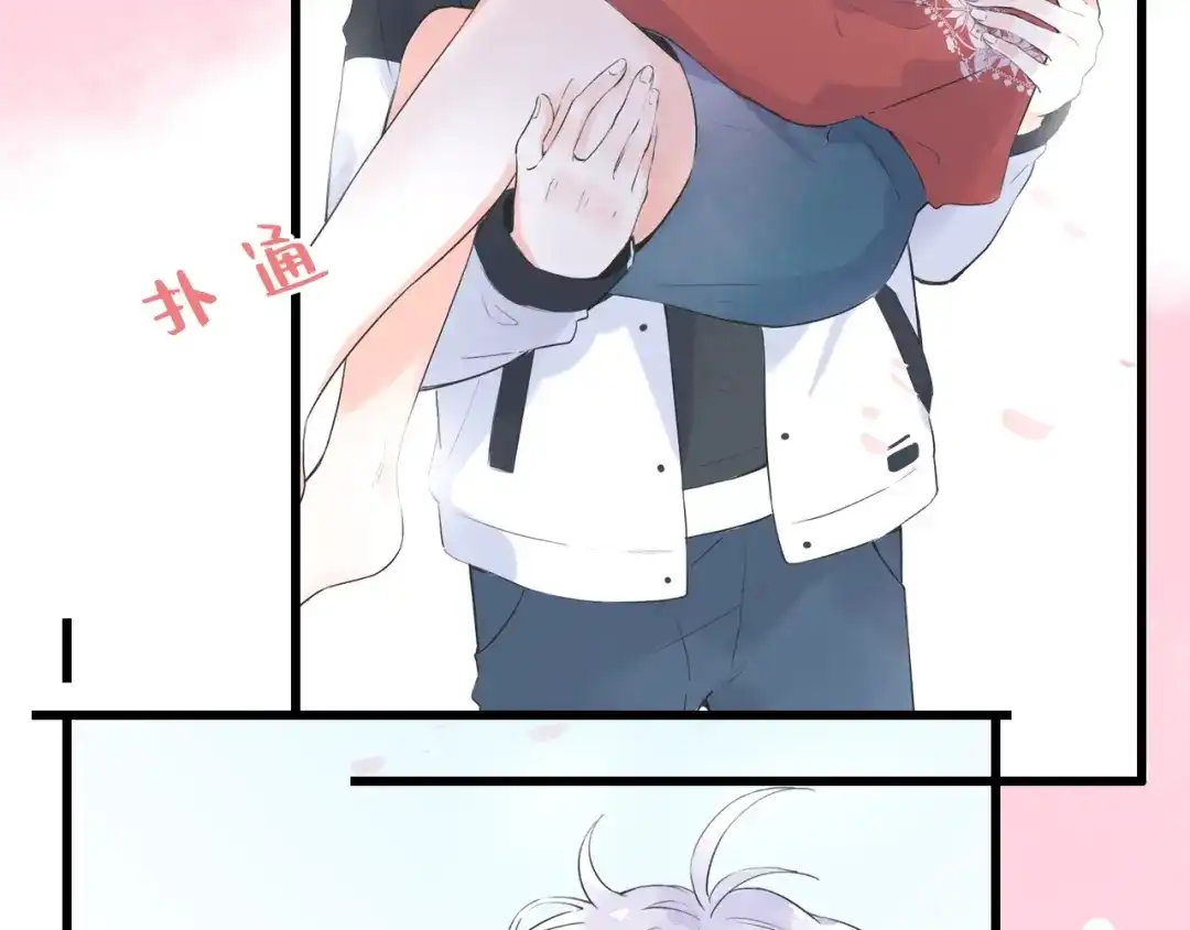 《泽上寂寞萤火》第46话 靠近的心 第84页