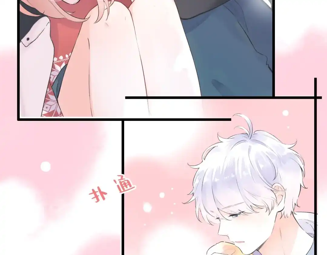 《泽上寂寞萤火》第46话 靠近的心 第86页
