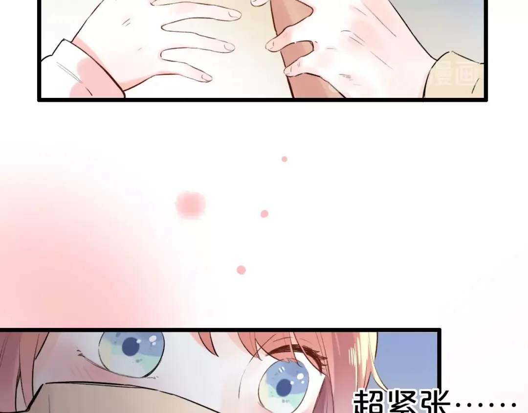 《泽上寂寞萤火》第46话 靠近的心 第111页