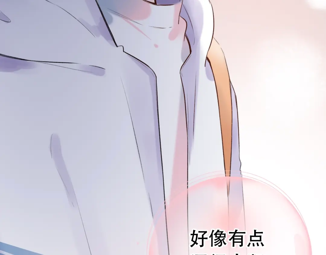 《泽上寂寞萤火》第46话 靠近的心 第108页