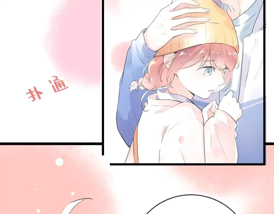 《泽上寂寞萤火》第46话 靠近的心 第87页