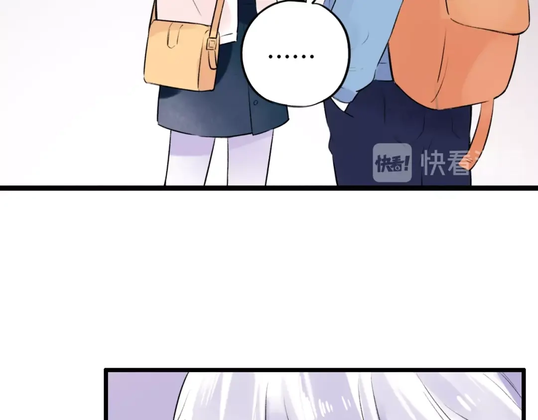 《泽上寂寞萤火》第46话 靠近的心 第29页
