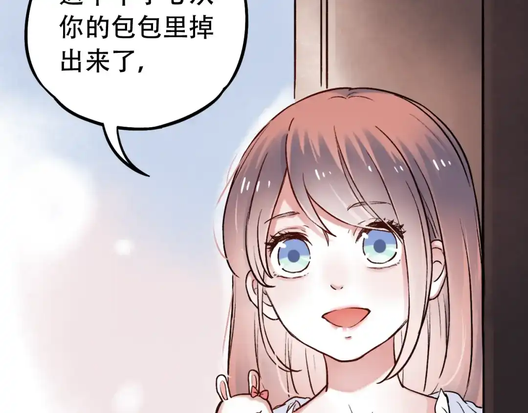 《泽上寂寞萤火》第4话 你所不知道的故事 第63页