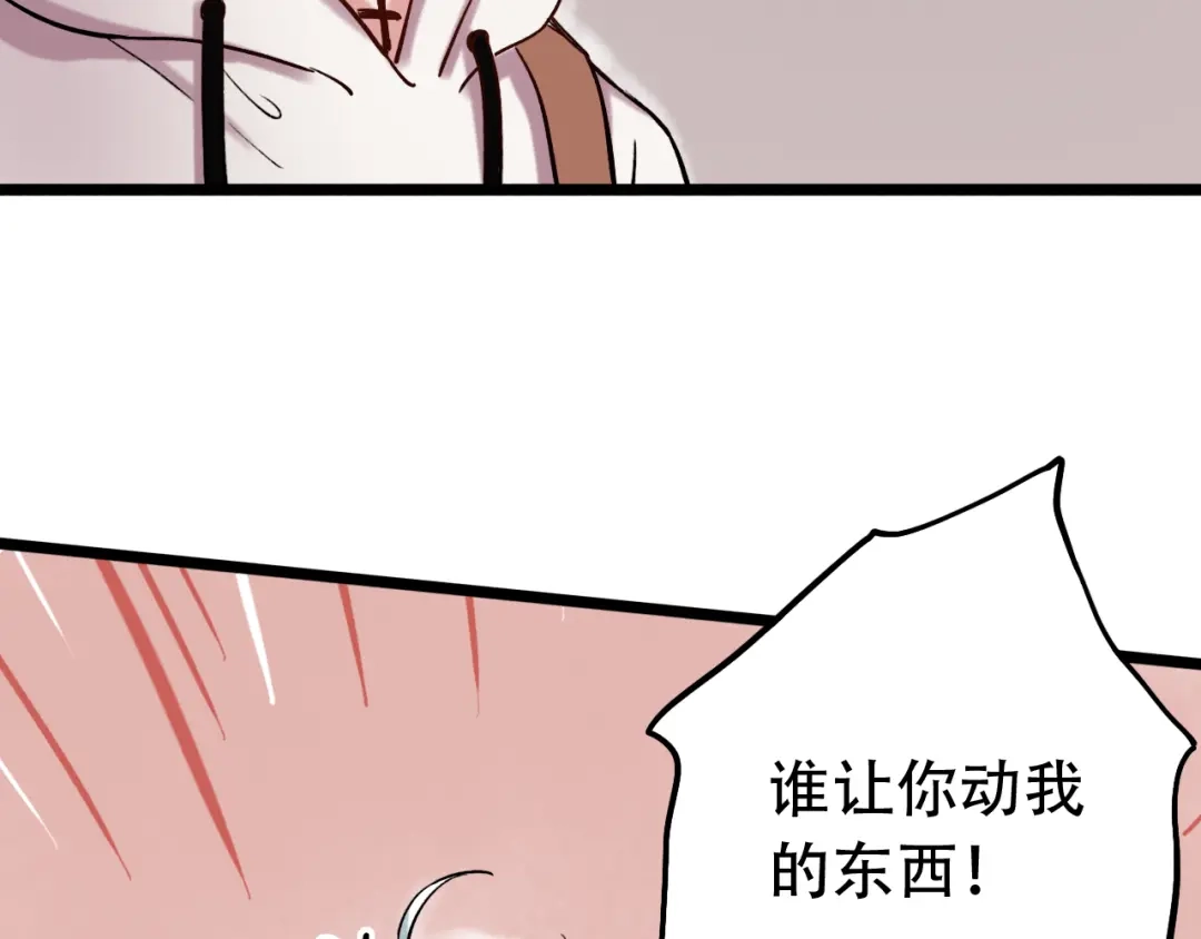 《泽上寂寞萤火》第4话 你所不知道的故事 第69页